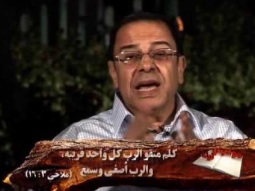 دقيقتين ونص - توكل على الرب في كل قلبك - من برنامج مواعيدى ليك