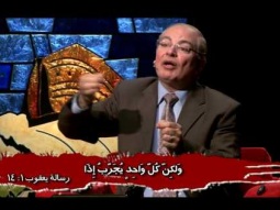 دقيقتين ونص - هل الله يُجرب؟ - من برنامج إله الدماء