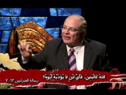 دقيقتين ونص - الهدف من تأديب الرب لنا - من برنامج إله الدماء