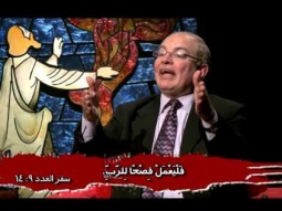 دقيقتين ونص - الله لايميز بين انسان وانسان - من برنامج إله الدماء