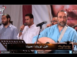 ترنيمة اربط قلوبنا بيك - المرنم ماهر فايز + فريق الكاروز