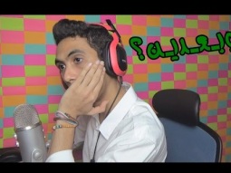 وبعديييين | INSIDE Part 3
