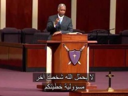 دقيقتين ونص - ادوناي صادق ( رب العدل ) - من برنامج قوة للحياة