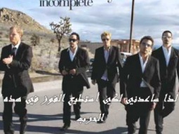 Backstreet Boys Shape Of My Heart أغاني أجنبيه مترجمة
