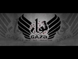 فرقة ثوار من غزة اغنية بعنوان غفوة تتحدث عن قضية الانقسام في فلسطين  ( راب  عربي )