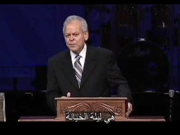 دقيقتين ونص _ ماذا يعلمنا الكتاب المقدس عن  العشاء الرباني؟ -  من الحلقة 111