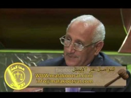 دقيقتين ونص _ قضيتين متناقضتان عن قبر يسوع _ من الحلقة 66