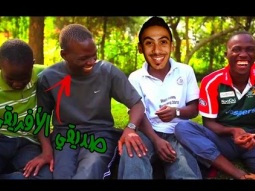 رحلتي الى افريقيا | Malkia