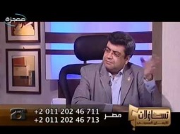 هل مزمور ١٣٢ ينطبق على المسيح حقاً - تساؤلات حول الإيمان المسيحي - قناة معجزة