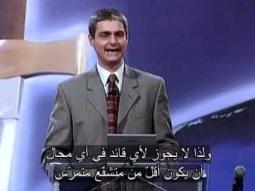 دقيقتين ونص _ يجب على كل مؤمن أن يكون متشفعاً _ من برنامج سيف الروح