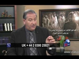 ليكن نور - الحلقة ٣٦٩ - المسيح الديان