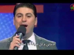 هعدي وهتعدي - المرنم الأخ زياد شحاده