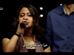 ترنيمة: عظيم أنت - قناة معجزة