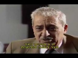 الراحل توفيق زياد: انا شيوعي انسان عربي  فلسطيني اسرائيلي