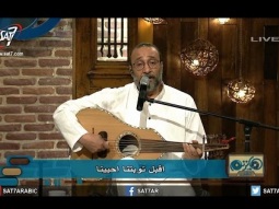 ترنيمة اربط قلوبنا بيك - المرنم ماهر فايز - برنامج هانرنم تانى