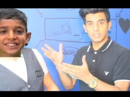 جبنا لكم مؤيد حق عيش سفاري