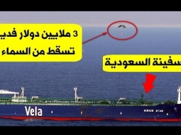 القرصنة في الوطن العربي - هل هناك قراصنة عرب؟