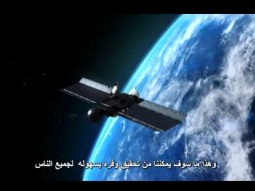 Paradise or Oblivion - trailer [Arabic] الجنة او النسيان - الأعلان