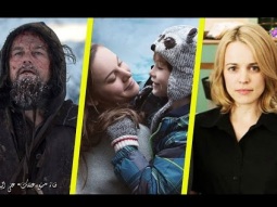 3 قصص حقيقية مرعبة وراء أفضل أفلام 2016 !