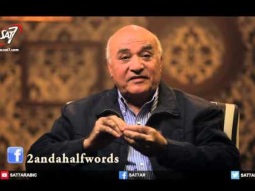 إيه هو الإيمان ؟ - د. لويس عبد الله - كلمتين ونص