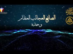 اسماء الله ( اقنوم الاب ) - فريق التسبيح - مصر - 2016