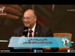 كلمة القس رضا عدلي - رئيس سنودس النيل الإنجيلي - يوم الصلاة أرني مجدك