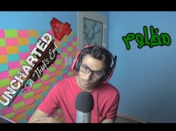 اخوي ظلمني .. | Uncharted 4 Part 13