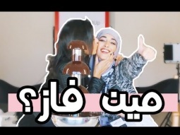 تحدي الاكل مع اسوارة جبنا العيد !!!