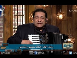 ترنيمة يارب مين يقدر يداوي - المرنم ناصف صبحى - برنامج هانرنم تانى