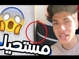 حققت المستحيل  لازم تشوف !!!!