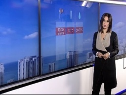 نشرة الطقس المسائية 10-01-2017 مع دارين شاهين