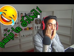 5 مقاطع فيديو ما تقدر تشوفها بدون ما تبتسم !!
