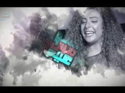 اولادنا صفحة بيضة - كلام مش عيب - قناة معجزة