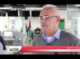 والد يعقوب شاهين في مقابلة خاصة مع "القدس"