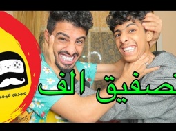 تحدي و عقاب مع علي - لا يفوتكم وش صار !!! ضحك ههههههه