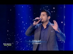 والد أمير دندن.. موّال للنجم الصاعد