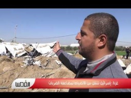 غزة : إسرائيل تنتقل من الانضباط لمضاعفة الضربات