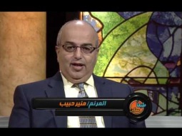 طبعاً ممكن - الحلقة ٤٦