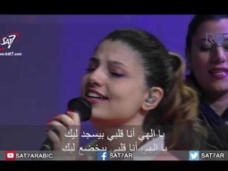 عبادة وتسبيح – 05-02-2017 كنيسة القيامة بيروت