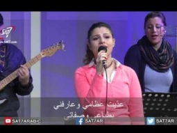 عبادة وتسبيح – 05-02-2017 كنيسة القيامة بيروت