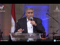 علامة الحياة هي الثمر - د. ق. سامح موريس - كنيسة قصر الدوبارة