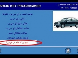 جهاز فحص وبرمجة ريموت السيارات الايرانية   Remote programming Irani cars
