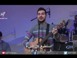 عبادة وتسبيح – 19-02-2017 كنيسة القيامة بيروت