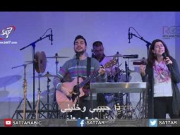 عبادة وتسبيح – 19-02-2017 كنيسة القيامة بيروت