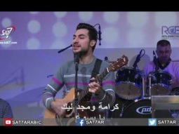 عبادة وتسبيح – 19-02-2017 كنيسة القيامة بيروت
