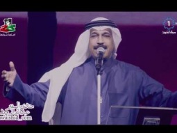 عبدالله الرويشد - مكس وطني حفل محافظة الاحمدي HD