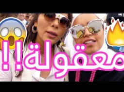 شعندها لولو الخطاف والمغنية أصالة!! |Kuwait national day in Dubai
