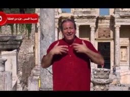 10  ما هي صلاة بولس لأجل كنيسة أفسس؟