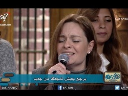 ترنيمة في كل يوم - فريق الخبر السار - برنامج هانرنم تانى