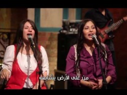 فريق التسبيح _ بمراحم الرب أغنى _ من برنامج ليك أغانينا